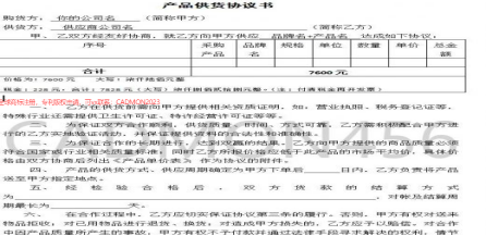 2024年6月最新亚马逊品牌备案最全，成功率最高的步骤（美国站）