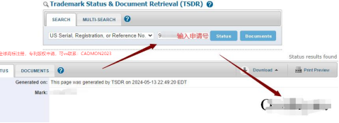 2024年6月最新亚马逊品牌备案最全，成功率最高的步骤（美国站）