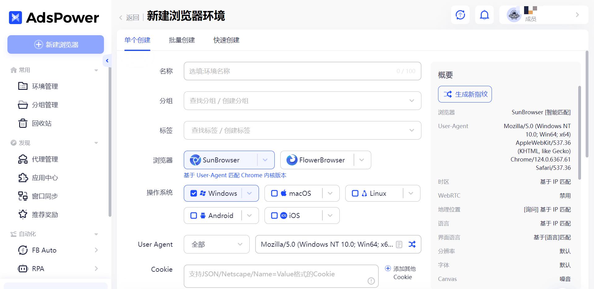 2024最新：Allegro波兰电商入驻操作指南